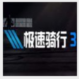 新澳资料大全正版2024