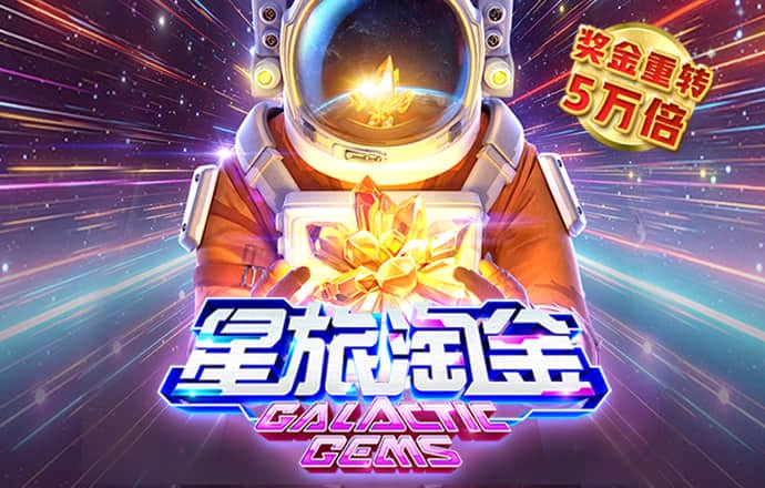 贝博体育官方app下载