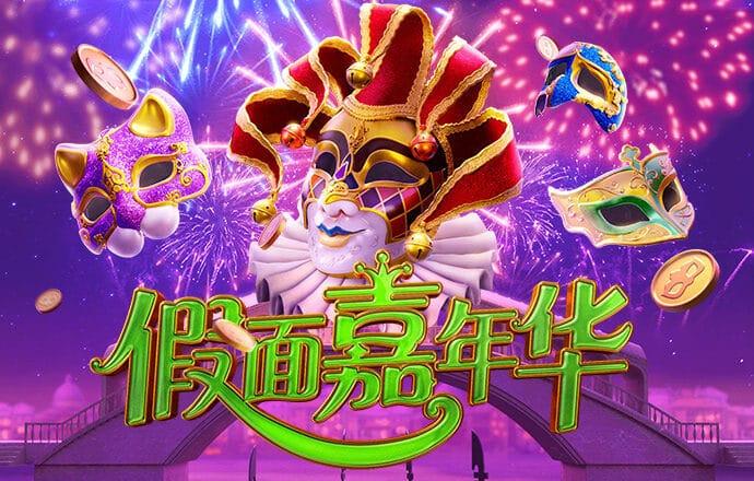 8883新莆京手机下载
