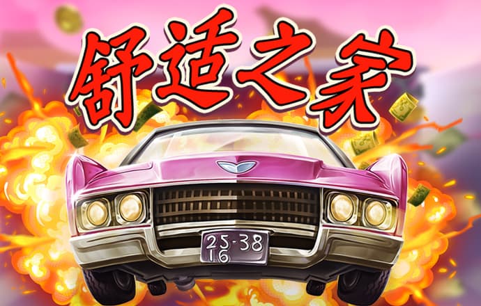火博体育官网登录