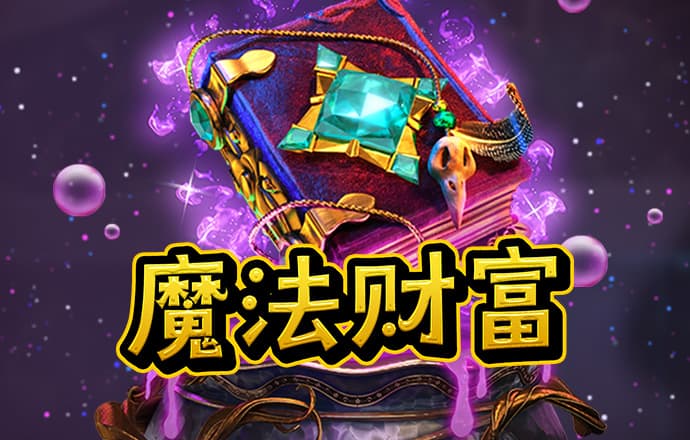 9傅体育下载
